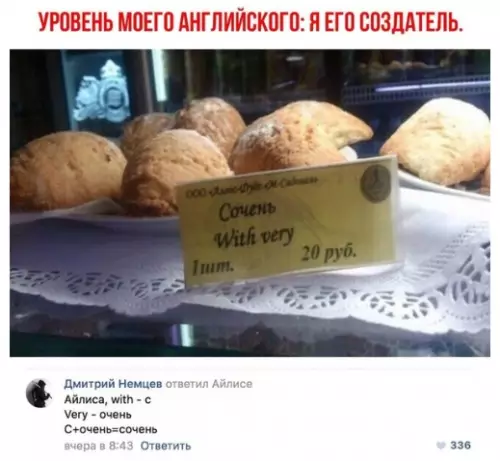 Смешная картинка №319524 это сильно