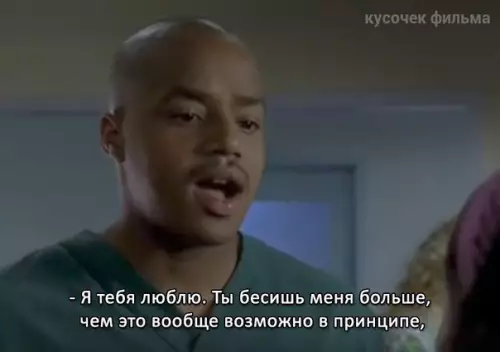 Смешная картинка №198101 Love is...