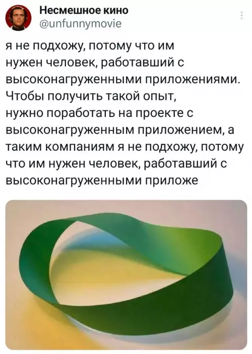 Смешная картинка №786968