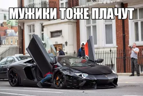 Смешная картинка №283476