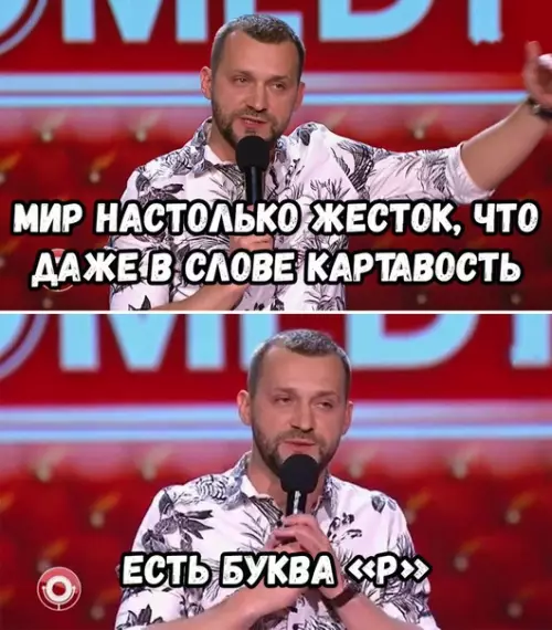 Смешная картинка №361363 Шутка дня