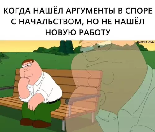 Смешная картинка №785911