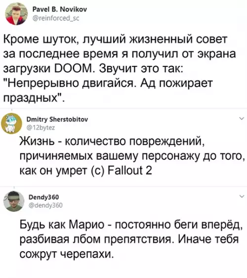 Смешная картинка №500308 Движение — это жизнь!