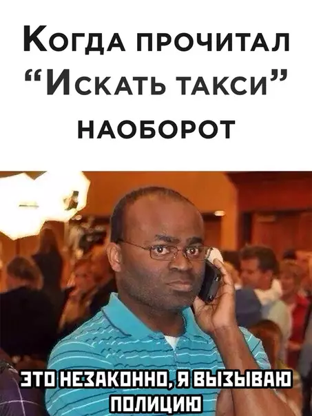 Смешная картинка №510756