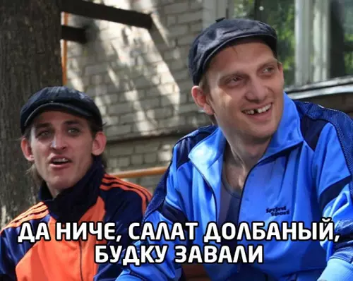 продолжение Смешная картинка №618346