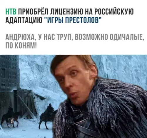 Смешная картинка №199392