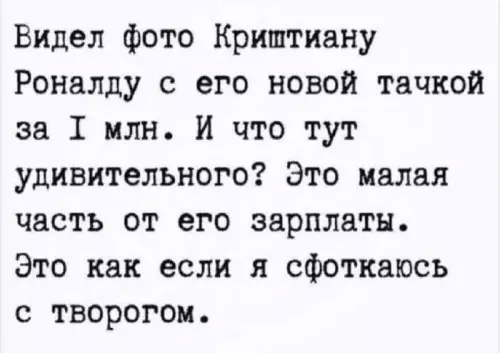 Смешная картинка №739880 Тоже неплохо