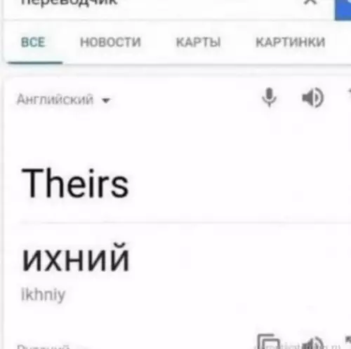 Смешная картинка №752070
