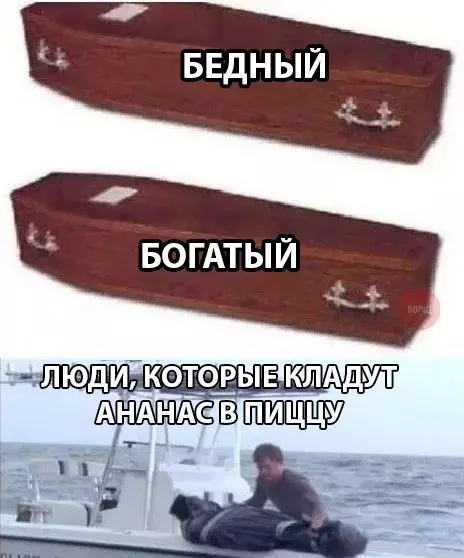 Смешная картинка №284729