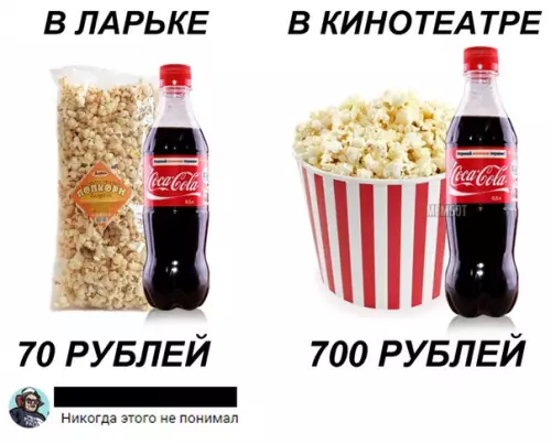 Смешная картинка №341705 Никогда это не пойму