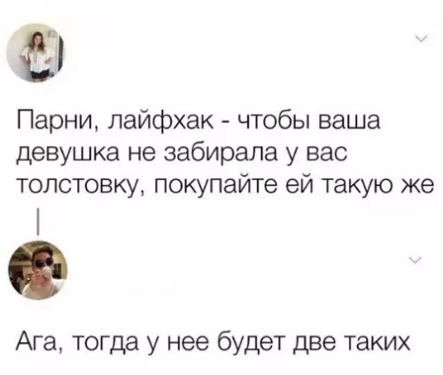 Смешная картинка №247221