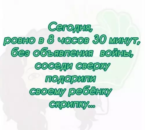 Смешная картинка №774327