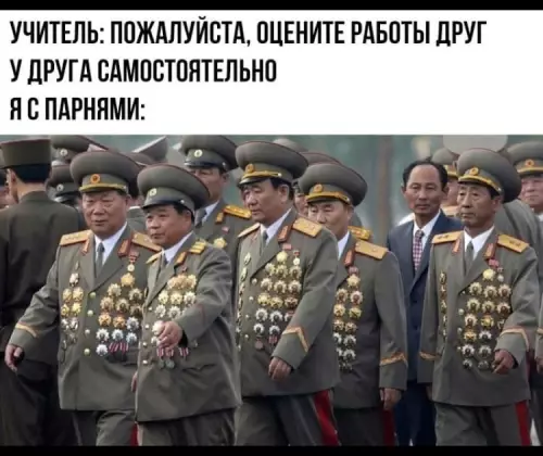 Смешная картинка №759035