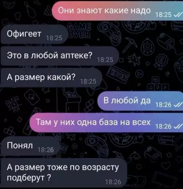 продолжение Смешная картинка №724222 девушки