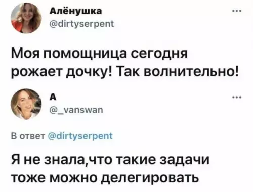 Смешная картинка №581237 А так можно было?
