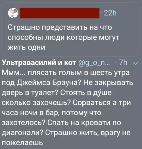 Смешная картинка №477404 ??