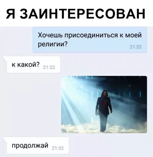 Смешная картинка №365654