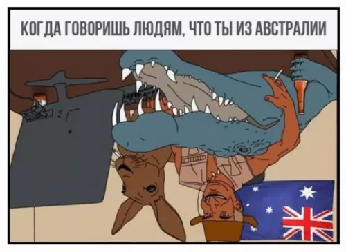 Смешная картинка №274155