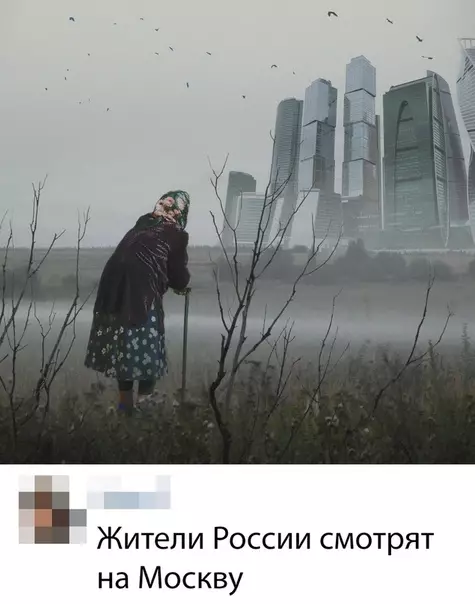 Смешная картинка №328913