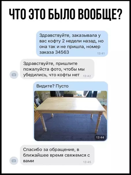 Смешная картинка №366390