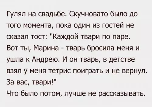 Смешная картинка №334019 #приколы #картинки #мемы ?