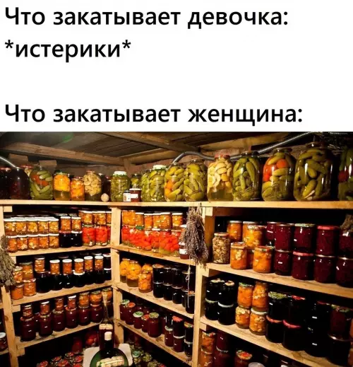 Смешная картинка №738285 женщины