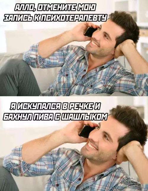 Смешная картинка №687181
