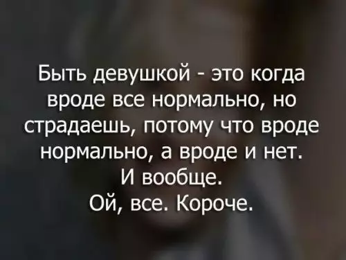 Смешная картинка №308145