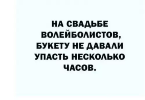 Смешная картинка №751225