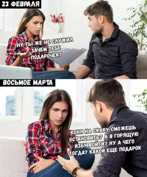 Смешная картинка №254909