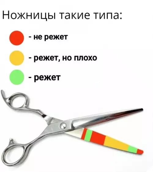 Смешная картинка №774874