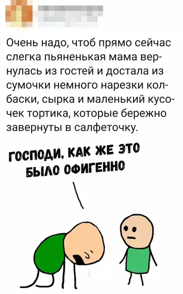 Смешная картинка №324767
