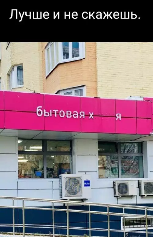 Смешная картинка №703260