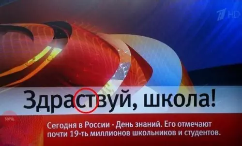 Смешная картинка №205650