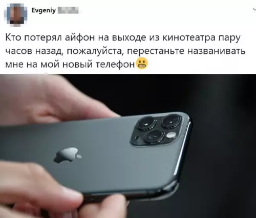 Смешная картинка №475210 ?