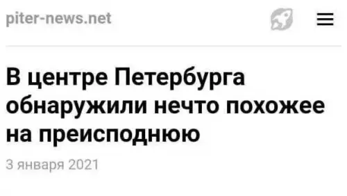 Смешная картинка №802927