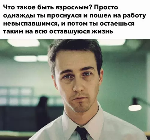 Смешная картинка №822383 Работа