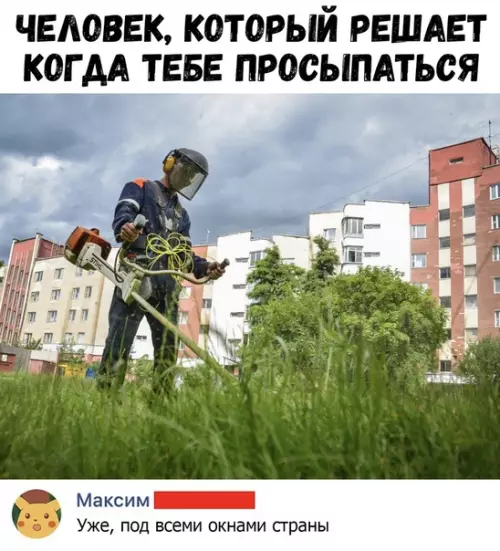 Смешная картинка №357561