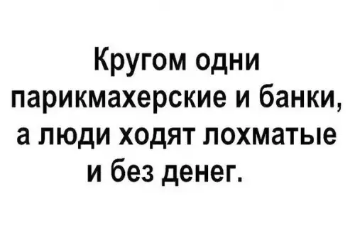 Смешная картинка №203602