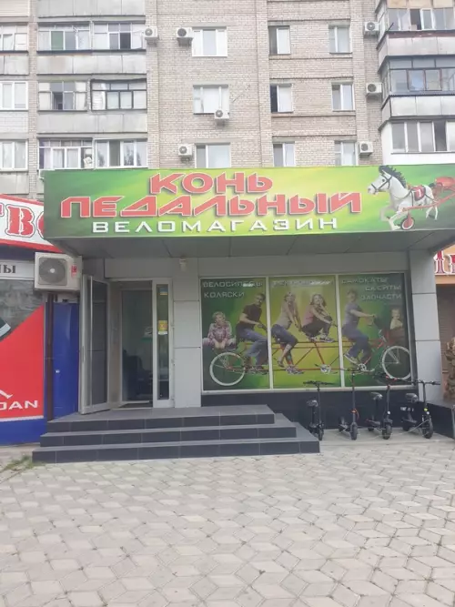 Смешная картинка №692379