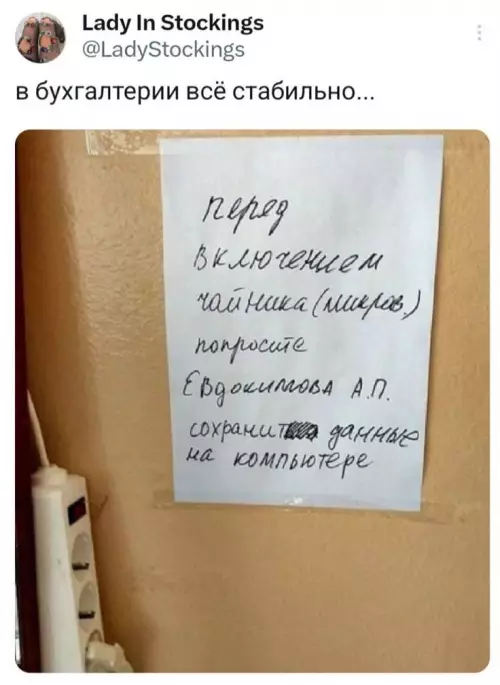 Смешная картинка №798776