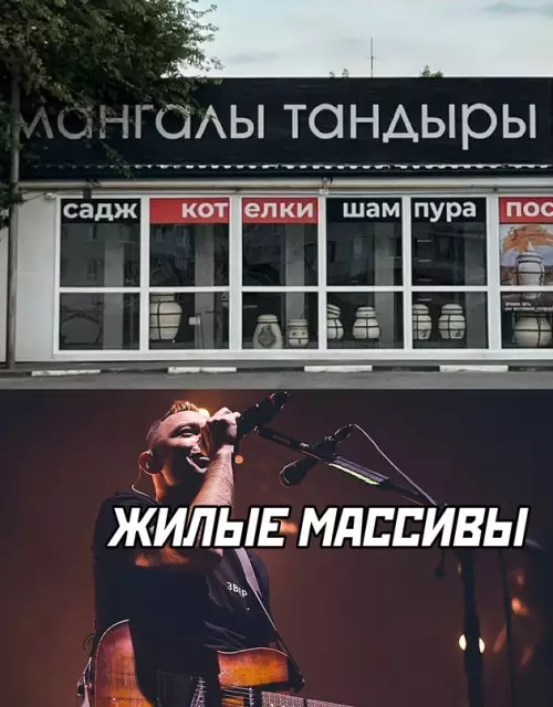 Смешная картинка №691367 Вывески