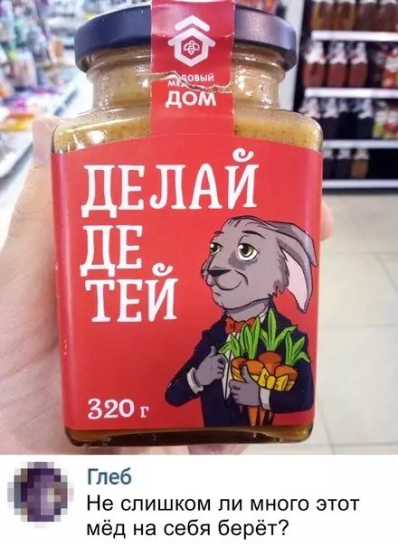 Смешная картинка №336344