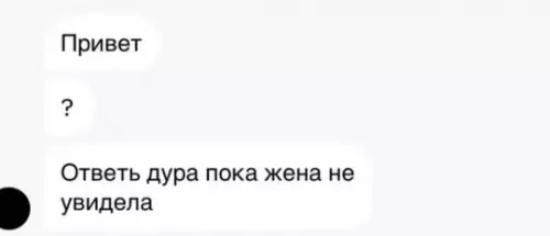 Смешная картинка №724632