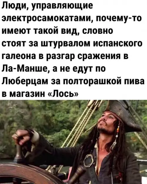 Смешная картинка №652101