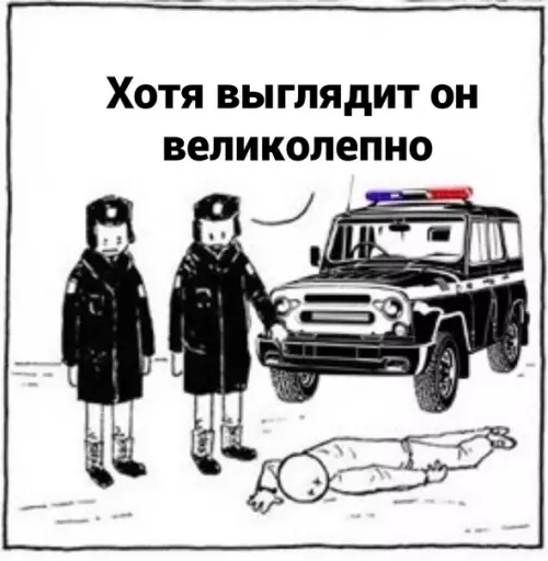 продолжение Смешная картинка №565508 Оценили
