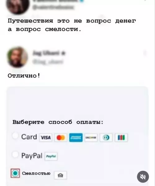Смешная картинка №777782