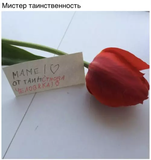Смешная картинка №244319