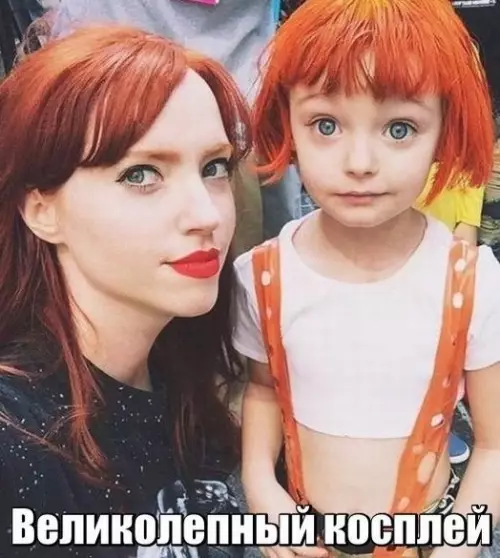 Смешная картинка №222781