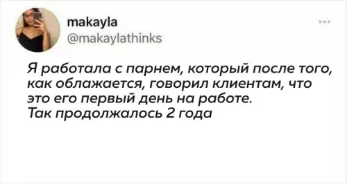 Смешная картинка №675073